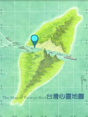 cover image of 台灣心靈地圖